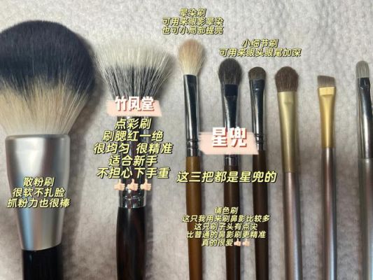 化妆刷该怎么选？-新手必备哪些化妆刷
