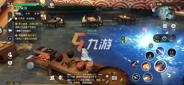 天谕手游烹饪新手怎么变学徒？-新手村成就 天谕