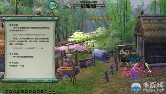 剑网三更新后稻香村成就任务顽皮孩童怎么接？-新手稻香村成就