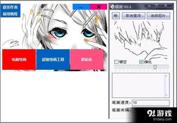 初学电脑绘画用什么软件和电脑画板？-新手画画先画什么软件