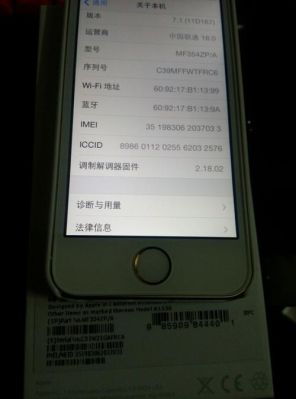 新手机激活未激活有什么区别？-新手机初次激活怎么查询