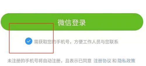 微信里更换新手机号，需要验证码，可是我忘记了怎么办？-新手机号申请微信号码吗
