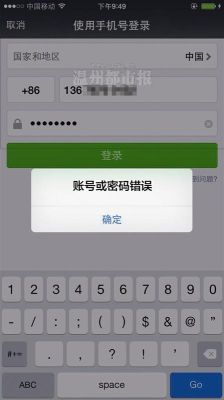 微信注册一定要手机号码吗。如果手机号码已捆绑另一个微信号。还可以注册吗？-新手机号申请微信号码怎么办