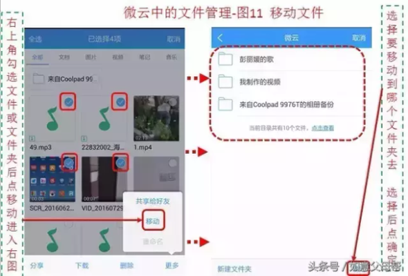 手机丢了，里面很多照片视频什么的，求大神怎么恢复到新的手机？-新手机还原备份文件夹