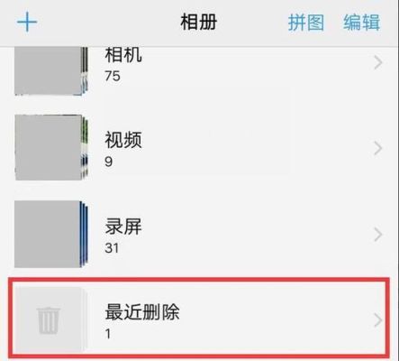 求高手。手机怎样才能找回曾经删掉的视频和相片。自己录制的视频。当时没有备份。谢谢？-新手机还原备份文件在哪里找