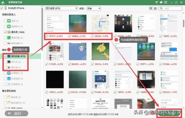 求高手。手机怎样才能找回曾经删掉的视频和相片。自己录制的视频。当时没有备份。谢谢？-新手机还原备份文件在哪里找