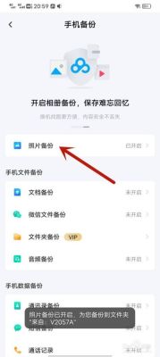 求高手。手机怎样才能找回曾经删掉的视频和相片。自己录制的视频。当时没有备份。谢谢？-新手机还原备份文件在哪里找