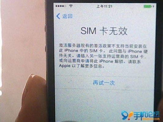 新手机上旧卡怎么激活？-新手机老卡怎么办