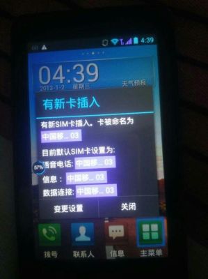 新买的手机把原来的号码卡插上去了为什么总是没有信号？-新手机老卡怎么办啊