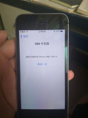 新买的手机把原来的号码卡插上去了为什么总是没有信号？-新手机老卡怎么办啊