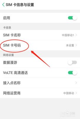 新买的手机把原来的号码卡插上去了为什么总是没有信号？-新手机老卡怎么办啊