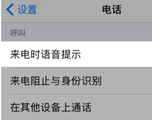 手机来电不显示号码和名字怎么办？-新手机联系人不显示不出来怎么办啊