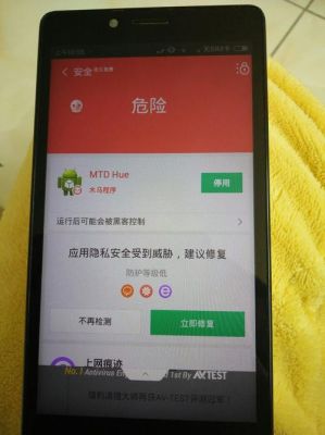 手机老是弹出下载的软件广告？-新手机内出现老视频
