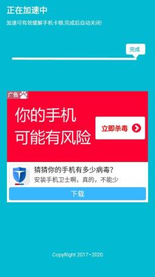 手机老是弹出下载的软件广告？-新手机内出现老视频