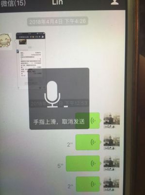 手机所有设置都没问题就是来电和微信没声音？-新手机微信语音没反应