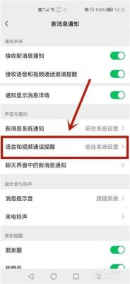微信语音输入和打字输入切换不过来点了不动？-新手机微信语音没反应怎么回事