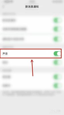 微信收到语音没声音怎么回事？-新手机微信语音没反应怎么回事啊