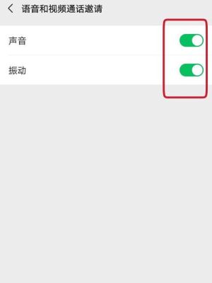 微信收到语音没声音怎么回事？-新手机微信语音没反应怎么回事啊