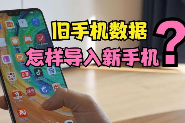 怎么把旧手机的照片按时间顺序导入新手机？-新手机与旧手机同步
