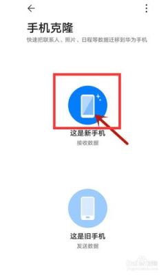 怎么把旧手机的照片按时间顺序导入新手机？-新手机与旧手机同步