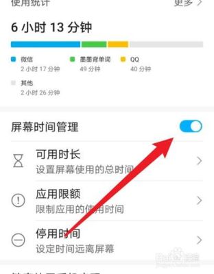 新手机如何设置正确时间？-新手机怎么