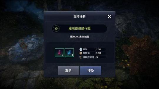 悟一次觉醒加不加buff？-新手觉醒加成怎么获得