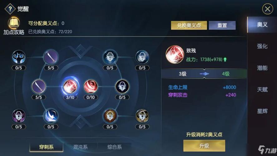 悟一次觉醒加不加buff？-新手觉醒加成怎么获得