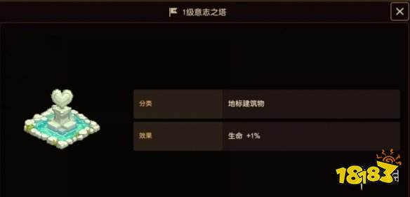 悟一次觉醒加不加buff？-新手觉醒加成怎么获得
