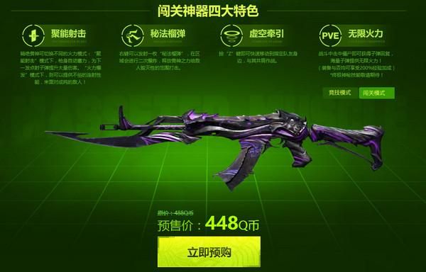 逆战精绝兽神还值得买吗，想入手给个建议？-新手玩逆战买兽神好吗