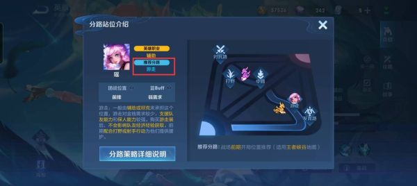 新手王者瑶怎么玩？-新手玩王者荣耀技巧