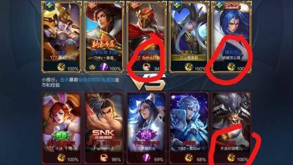 新手王者荣耀名字？-新手玩王者荣耀用哪个