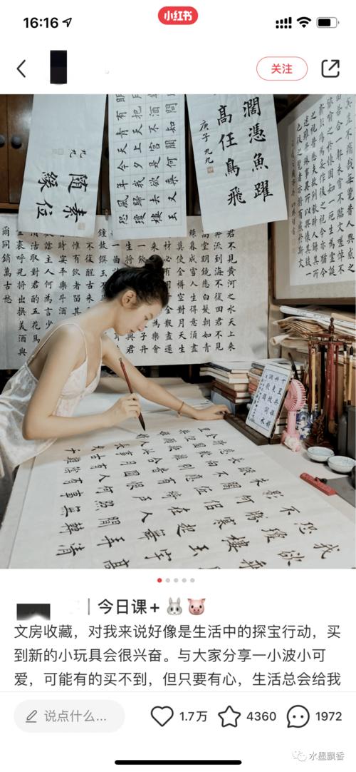 书法直播的开场白？-新手游戏直播怎么开场