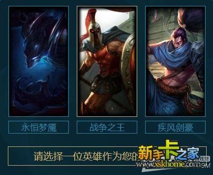 lol亚索带什么召唤师技能？-新手召唤师大礼包亚索答题攻略