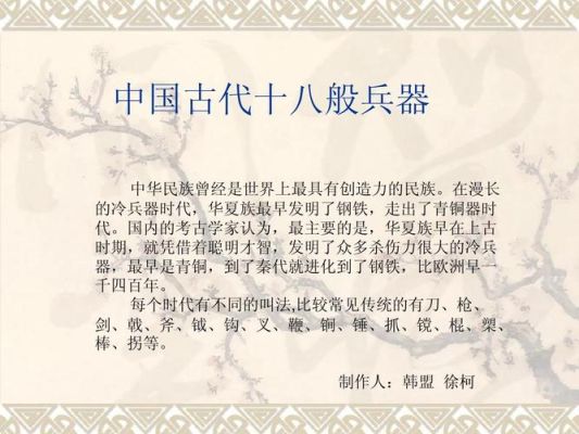 古代平民合法武器？-战争框架新手主要武器