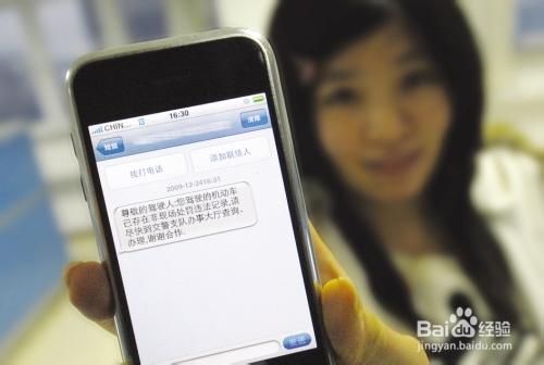 这几天腾讯科技老发短信说我QQ号存在风险，叫改密码，为什么？-最新手机短信改qq密码