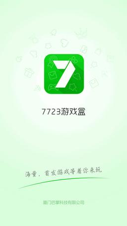 7339游戏盒为什么下不了？-最新手机盒子官方下载手机版下载不了