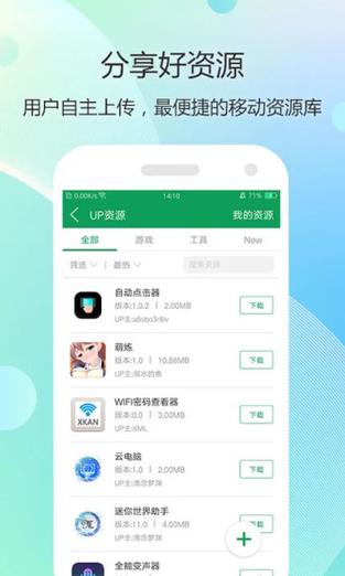 7339游戏盒为什么下不了？-最新手机盒子官方下载手机版下载不了