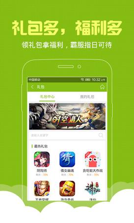 7339游戏盒为什么下不了？-最新手机盒子官方下载手机版下载不了