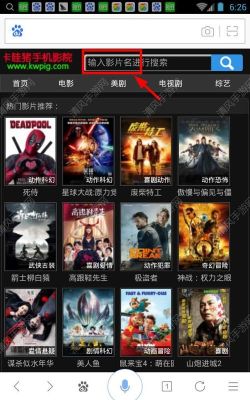 不卡顿快速播放的影视网？-最新手机看片不卡网址是什么