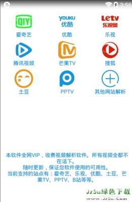 不卡顿快速播放的影视网？-最新手机看片不卡网址是什么