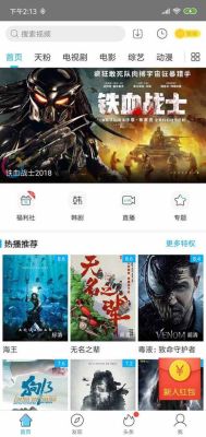 不卡顿快速播放的影视网？-最新手机看片不卡网址是什么