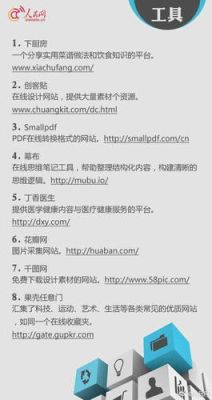 www是什么意思？-最新手机你懂的网站
