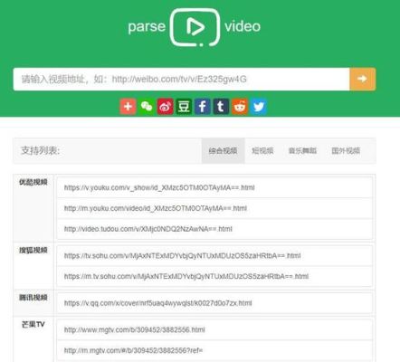www是什么意思？-最新手机你懂的网站