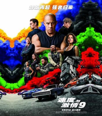 速度与激情高清快播？-最新手机色情在线电影免费收看