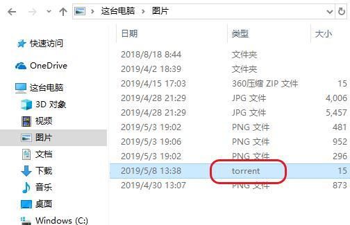 手机torrent文件怎么打开？-最新手机种子网址