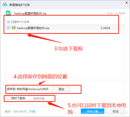 手机torrent文件怎么打开？-最新手机种子网址