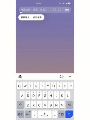 新版本实况怎么更换主题皮肤？-最新手机主题皮肤图片大全下载不了