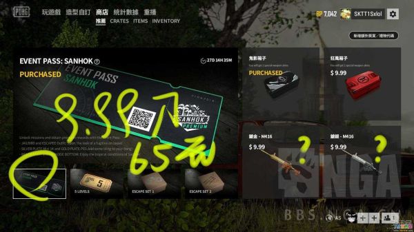 pubg新手任务奖励？-绝地求生新手往哪跳