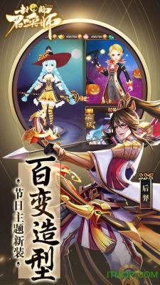 恺英网络旗下游戏？-封神召唤师手游新手