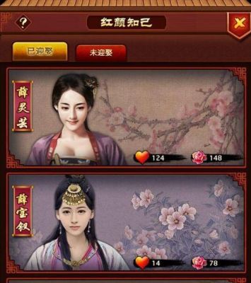什么游戏可以绑情侣标？-极品芝麻官新手兑换码